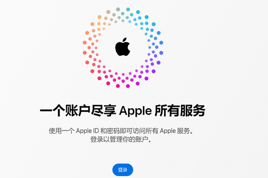 渝水iPhone维修中心分享iPhone下载应用时重复提示输入账户密码怎么办 