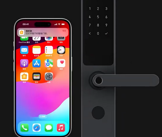 渝水iPhone维修站分享在iPhone上使用家庭钥匙开启智能门锁 