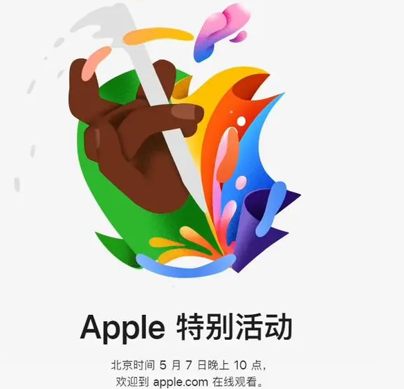 渝水渝水ipad维修服务点分享新款iPad Pro和iPad Air要来了