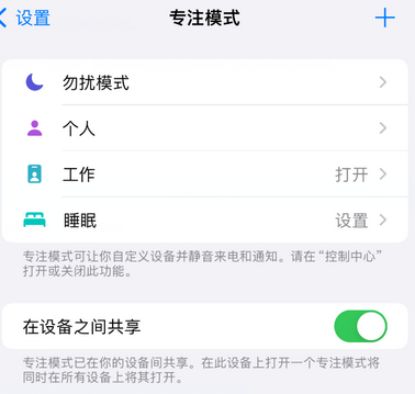 渝水iPhone维修服务分享可在指定位置自动切换锁屏墙纸 