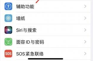 渝水苹果蓝牙维修店分享iPhone设置蓝牙设备接听电话方法