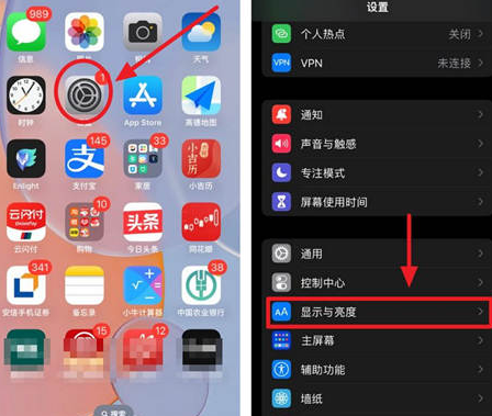 渝水苹果15换屏服务分享iPhone15屏幕常亮怎么办