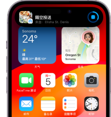 渝水apple维修服务分享两台iPhone靠近即可共享照片和视频 