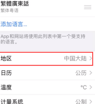 渝水苹果无线网维修店分享iPhone无线局域网无法开启怎么办