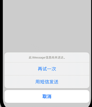 渝水apple维修iPhone上无法正常发送iMessage信息