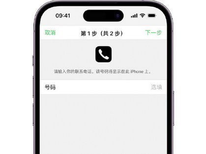 渝水apple维修店分享如何通过iCloud网页查找iPhone位置