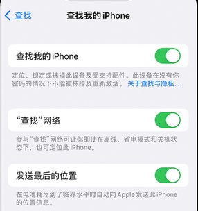 渝水apple维修店分享如何通过iCloud网页查找iPhone位置 