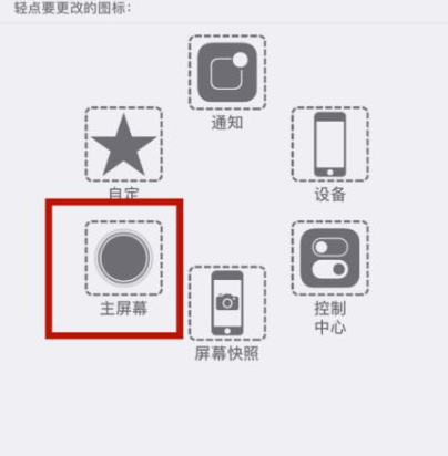 渝水苹渝水果维修网点分享iPhone快速返回上一级方法教程