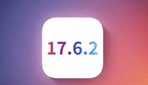 渝水苹果维修店铺分析iOS 17.6.2即将发布 