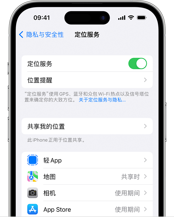 渝水苹果维修网点分享如何在iPhone上阻止个性化广告投放 