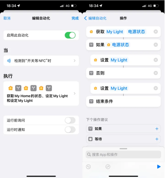 渝水苹果14服务点分享iPhone14中NFC功能的使用场景及使用方法 