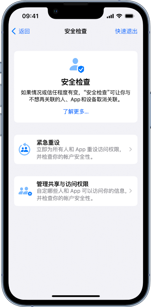 渝水苹果手机维修分享iPhone小技巧:使用