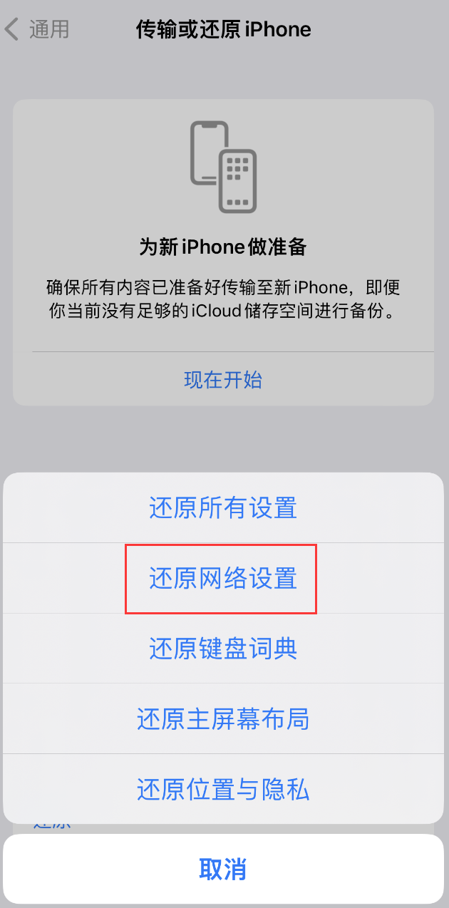 渝水苹果手机维修分享：iPhone 提示 “SIM 卡故障”应如何解决？ 