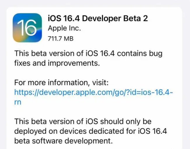 渝水苹果手机维修分享：iOS16.4 Beta2升级建议 