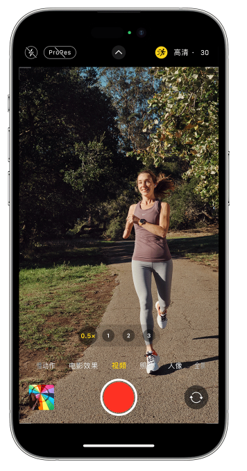 渝水苹果14维修店分享iPhone 14 机型使用“运动模式”拍摄更稳定的视频 