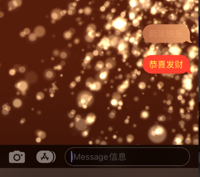 渝水苹果维修网点分享iPhone 小技巧：使用 iMessage 信息和红包功能 