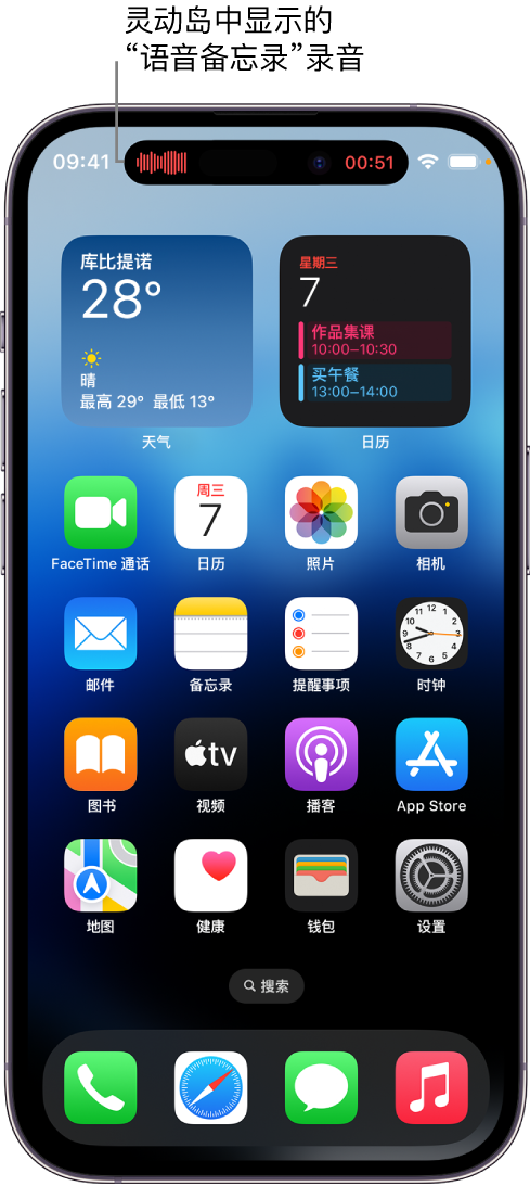 渝水苹果14维修分享在 iPhone 14 Pro 机型中查看灵动岛活动和进行操作 