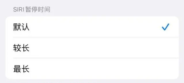 渝水苹果维修分享iOS 16上隐藏的Siri的四种新用法 