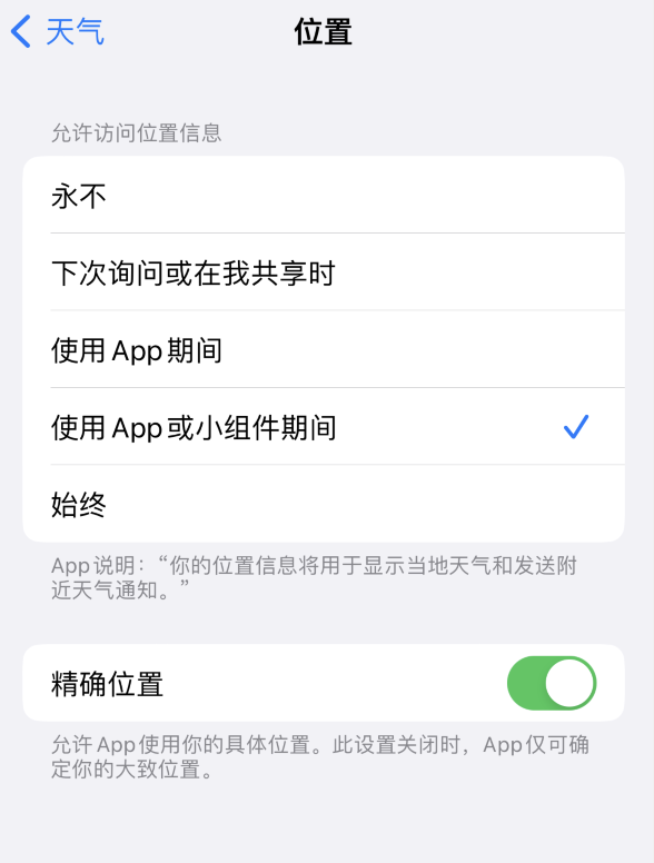 渝水苹果服务网点分享你会去哪购买iPhone手机？如何鉴别真假 iPhone？ 