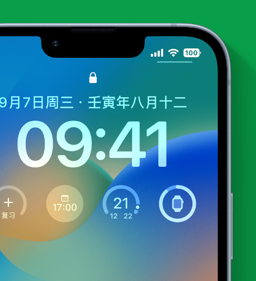 渝水苹果手机维修分享官方推荐体验这些 iOS 16 新功能 