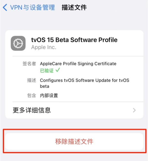 渝水苹果手机维修分享iOS 15.7.1 正式版适合养老吗 