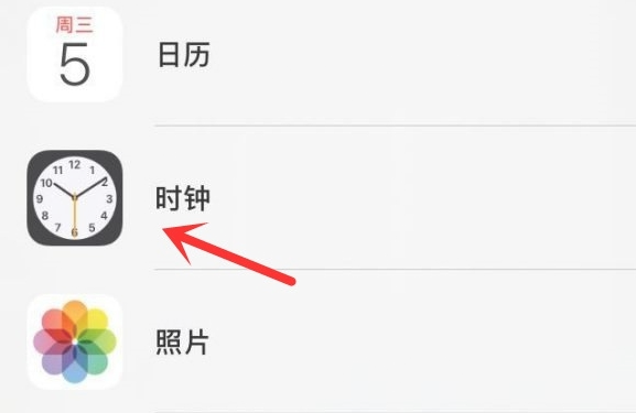 渝水苹果手机维修分享iPhone手机如何添加时钟小组件 