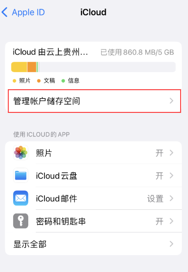 渝水苹果手机维修分享iPhone 用户福利 