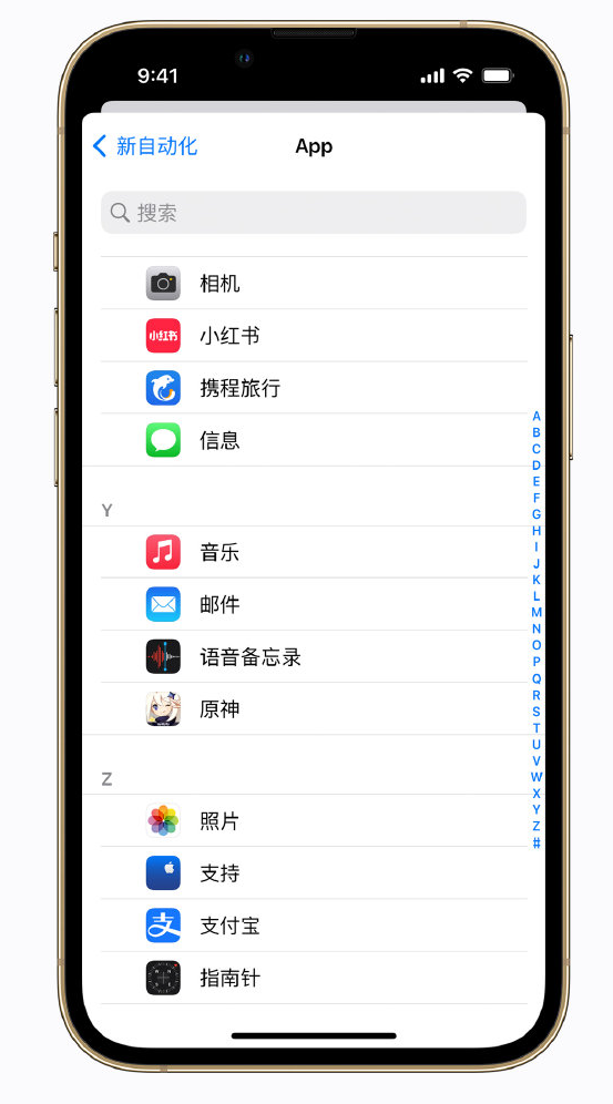 渝水苹果手机维修分享iPhone 实用小技巧 