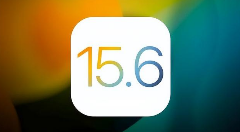 渝水苹果手机维修分享iOS 15.6正式版是否可以无脑冲 