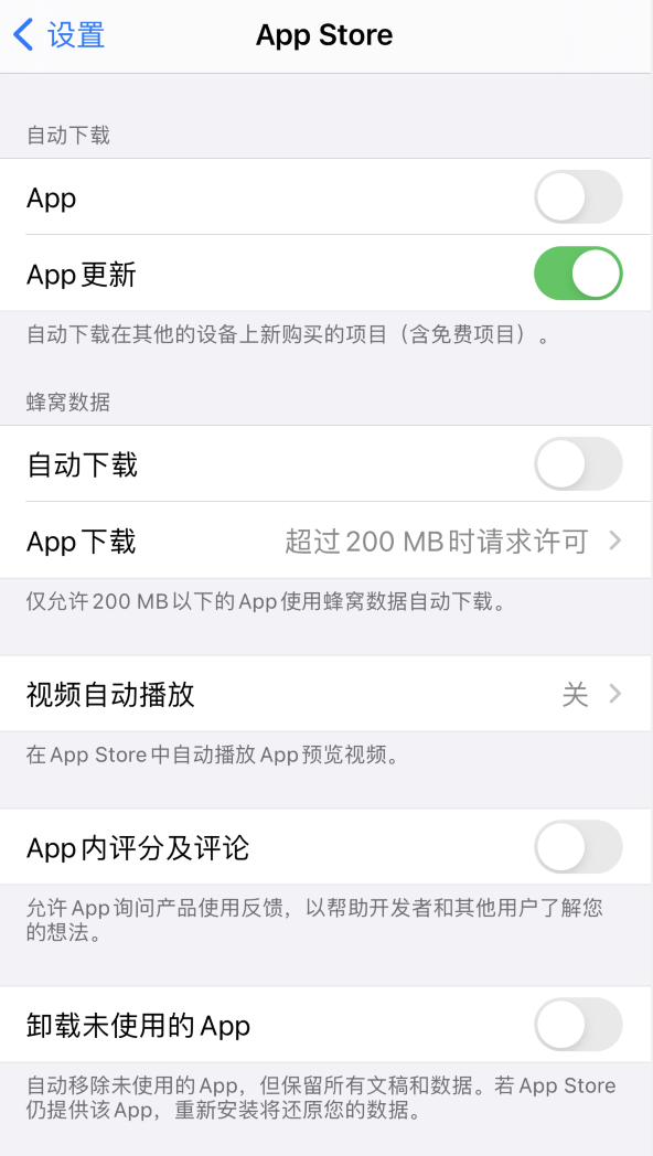 渝水苹果手机维修分享iPhone 12 已安装的 App 为什么会又显示正在安装 