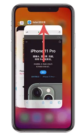 渝水苹果手机维修分享iPhone 12关闭运行程序方法教程 