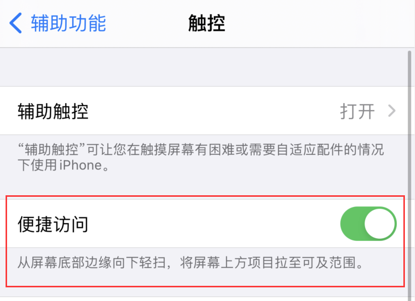 渝水苹果手机维修分享iPhone 12 小技巧 