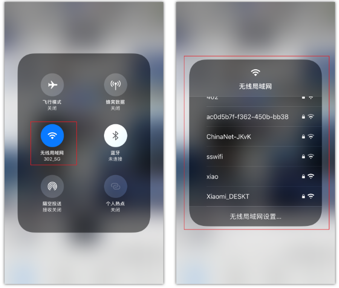 渝水苹果手机维修分享苹果iPhone12如何自动切换WiFi 
