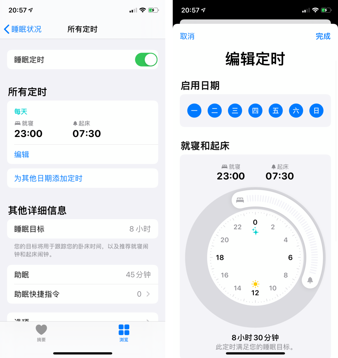 渝水苹果手机维修分享watchOS 7 教程 