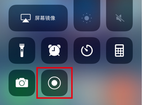 渝水苹果手机维修分享iPhone12录屏方法教程 
