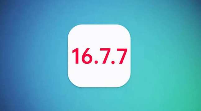 渝水苹果手机维修分享iOS 16.7.7正式版升级_iOS 16.7.7 正式版一键刷机教程 